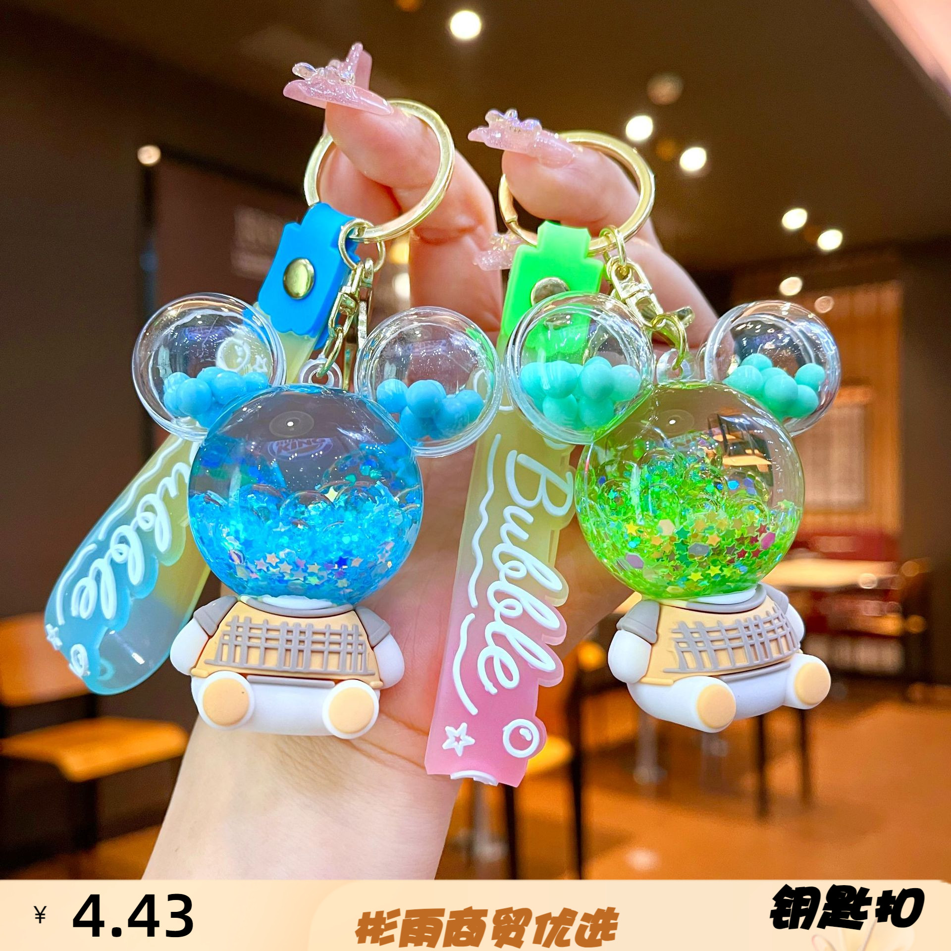 网红卡通小熊水晶钥匙扣女书包挂