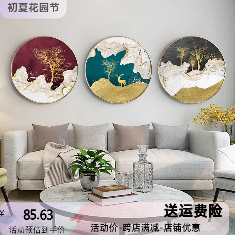 现代轻奢圆形装饰画客厅沙发背景墙三联组合挂画餐厅走廊壁画麋鹿图片