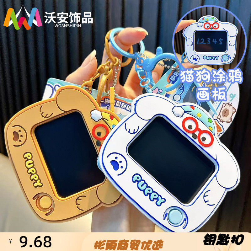 新款猫咪画板扣可爱眼镜狗写字