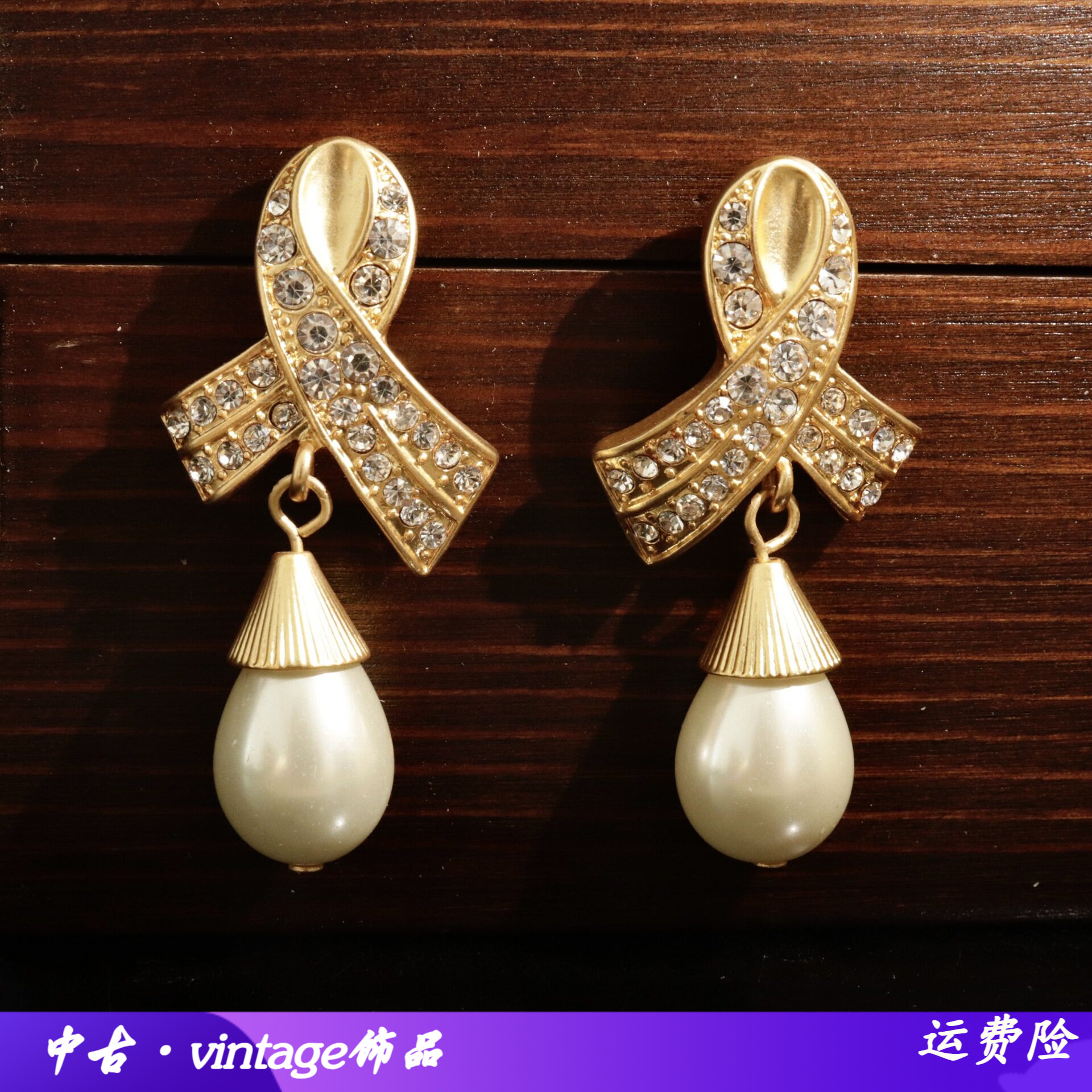 中古vintage饰品复古宫廷风镶嵌