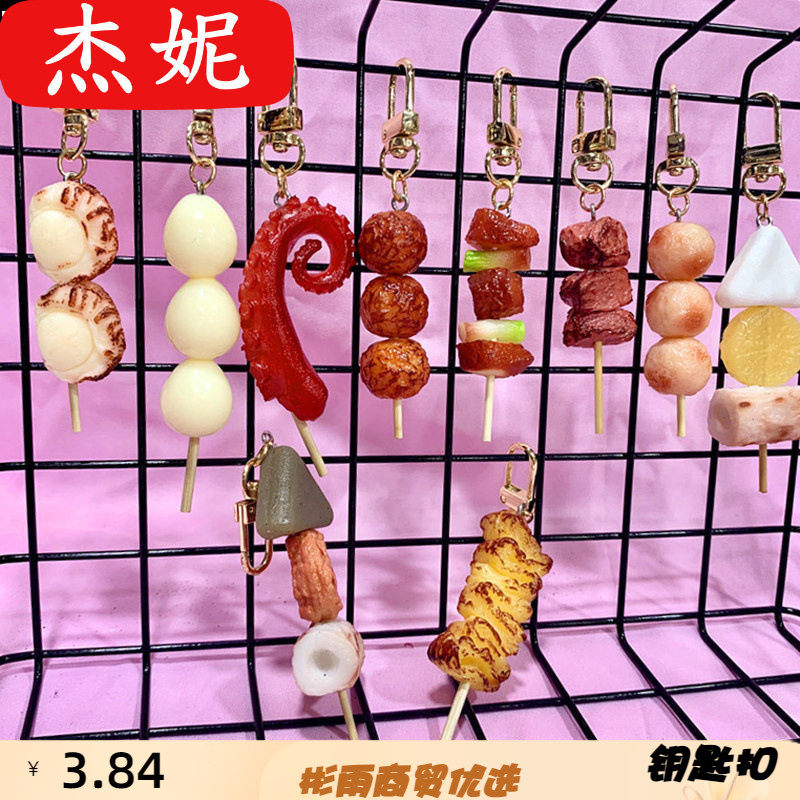 韩国铁板烧烤肉食物烧烤串鱿鱼须
