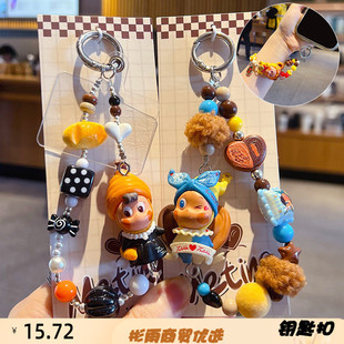手工diy星星人萌粒公仔串珠手机链条挂件汽车钥匙扣玩偶挂饰配件