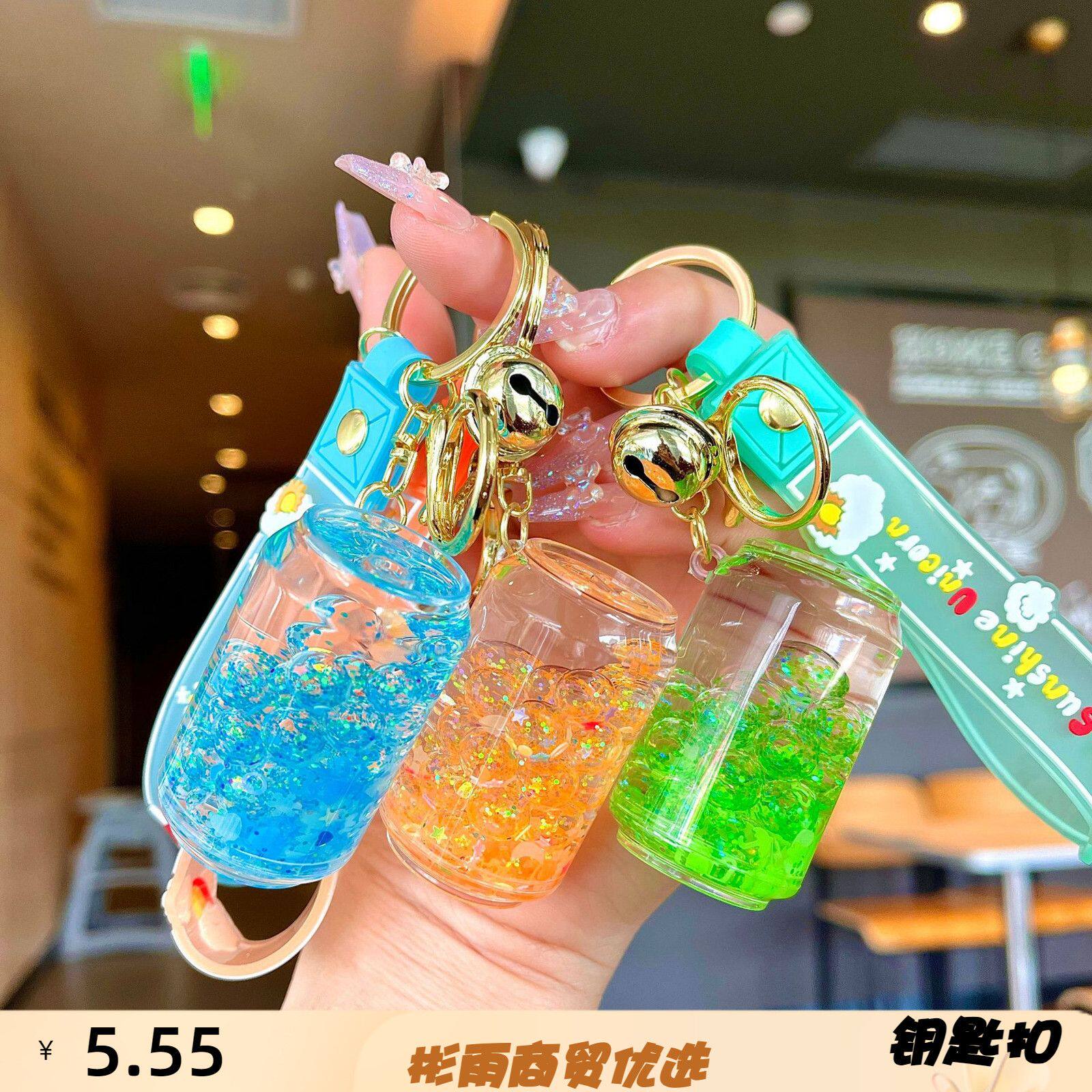 入油挂件钥匙扣夜光入油流沙瓶易