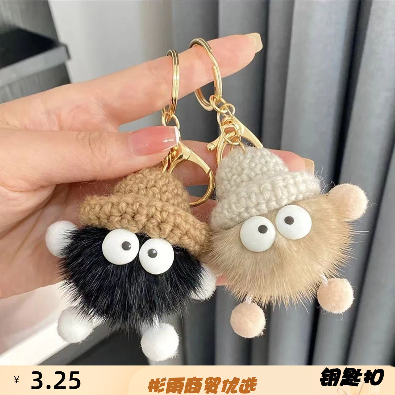 仿水貂毛小煤球包挂件可爱毛绒书