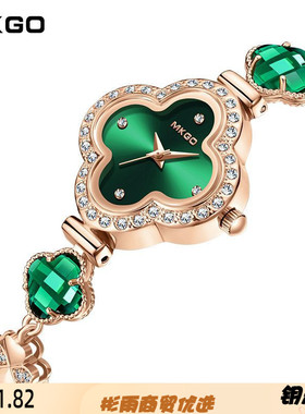MKGO陌佧高手链小众轻奢高级设计感石英表小巧精致女腕表