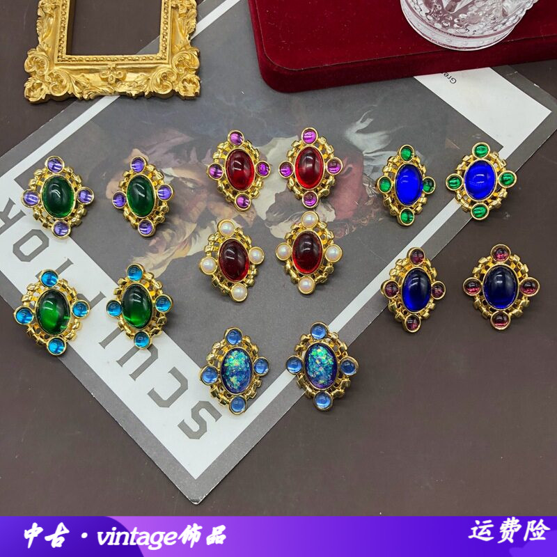 中古西洋风彩色琉璃珍珠镀真金红