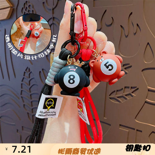 卡通斯诺克台球钥匙扣包包挂件可