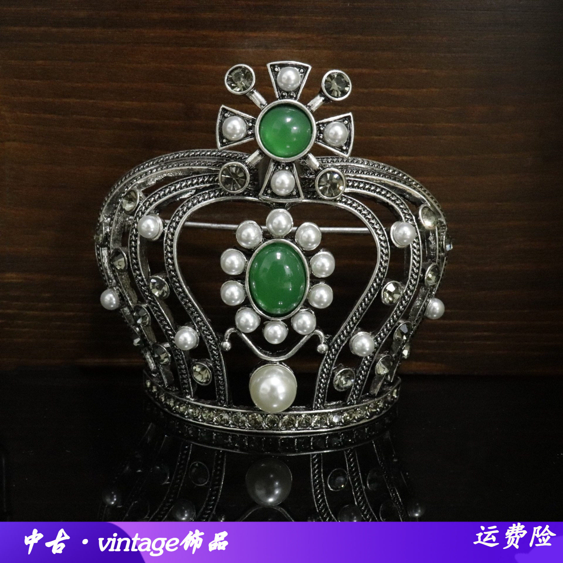 复古大气镶钻镂空皇冠胸针优雅精致巴洛克珍珠设计感胸花