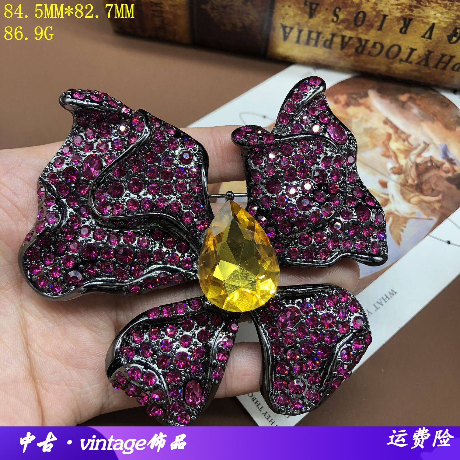 奢华满钻蝴蝶胸针个性黑金系黄色水滴点缀高档胸花气质中古首饰