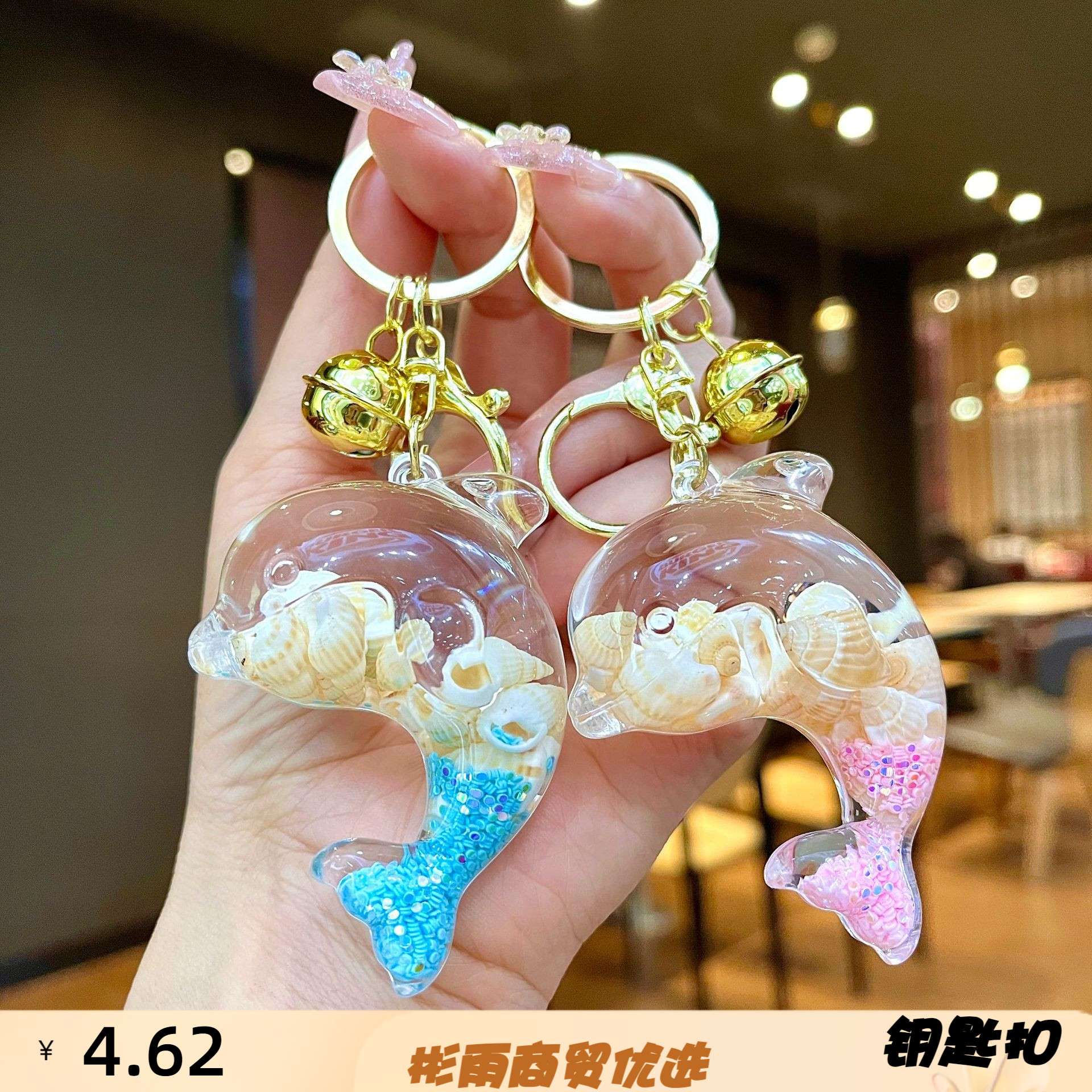 可爱海豚流沙瓶钥匙扣海洋漂流瓶