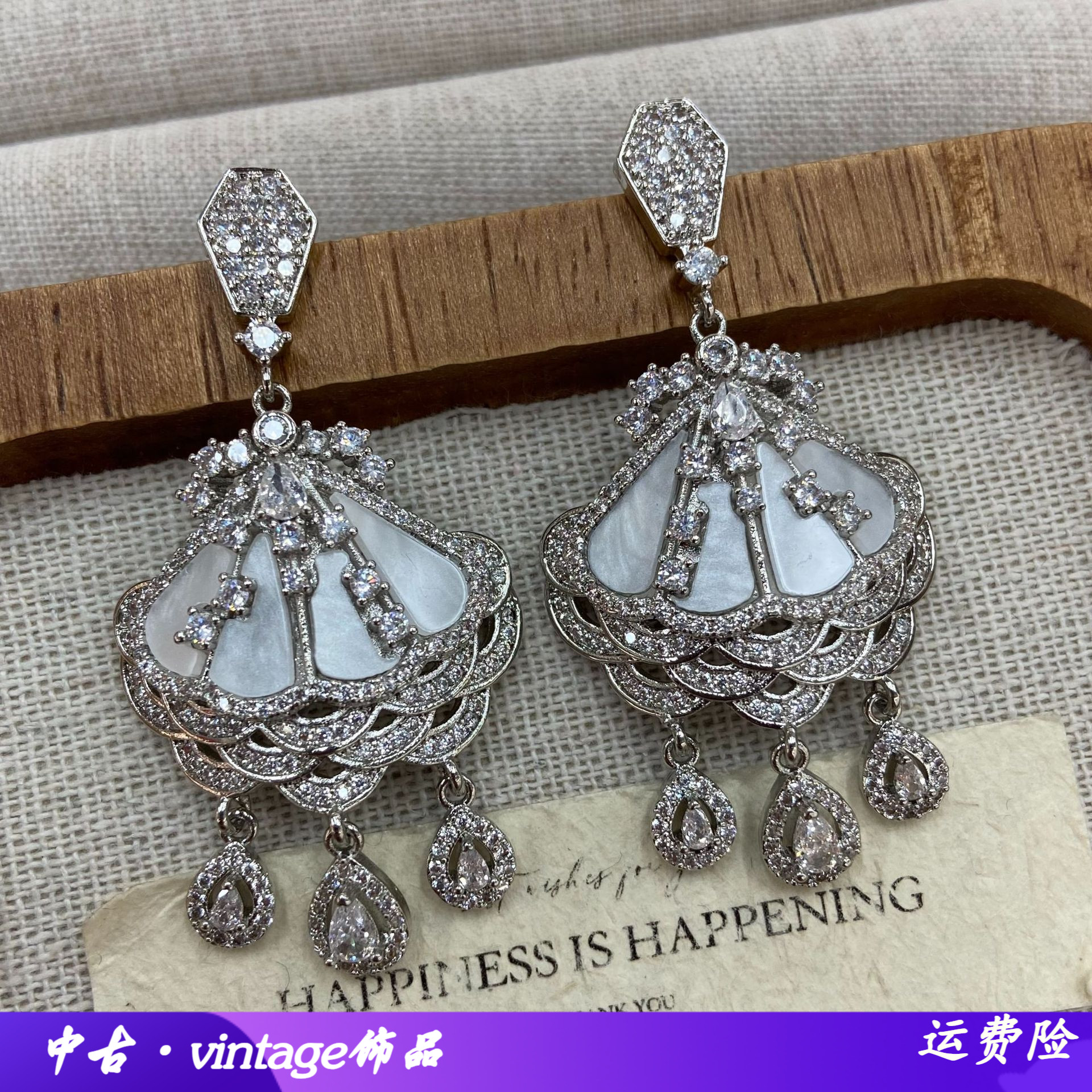 复古轻奢珐琅雨伞耳钉中古vinta