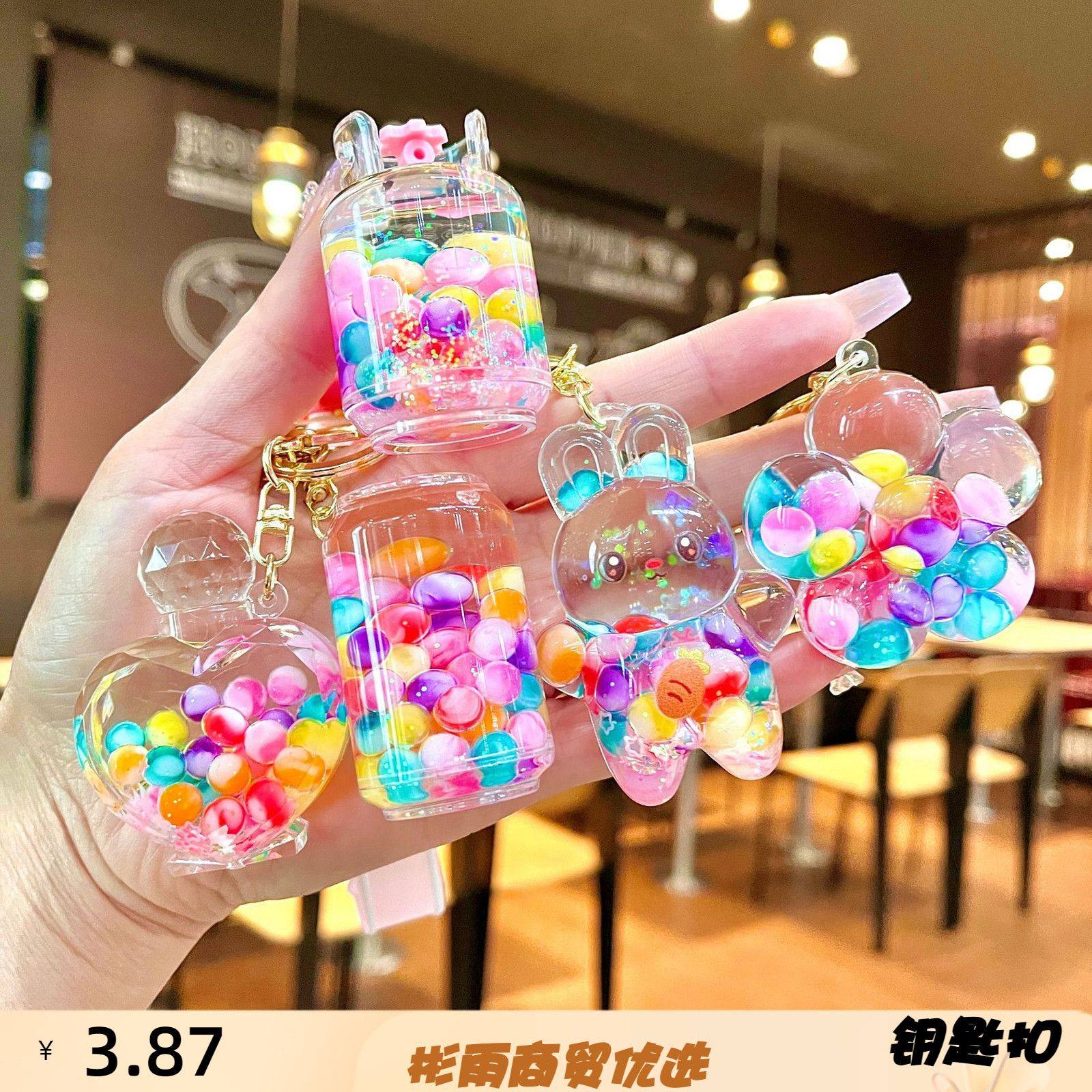 夜光彩虹糖豆钥匙扣新款大白兔