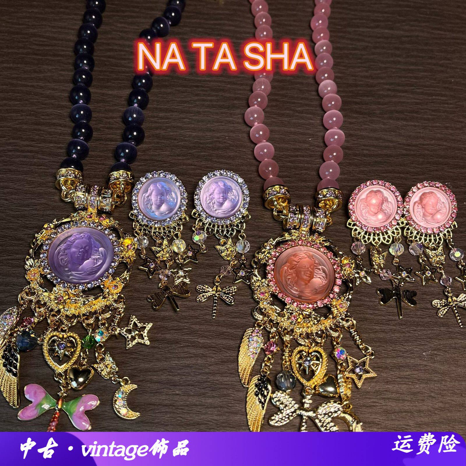 娜塔莎其它首饰中古配饰vintage