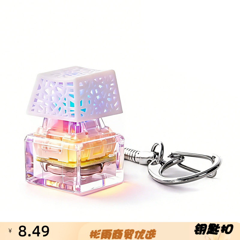 跨境创意解压按键七彩发光按键钥