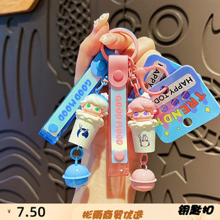 创意泡泡男孩奶茶杯钥匙扣可爱卡通公仔情侣包包挂件娃娃机小礼品