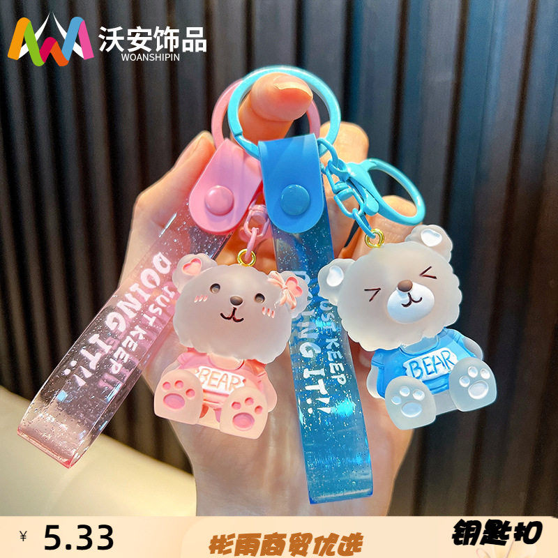 果冻琉璃熊钥匙扣坐姿水晶小熊可