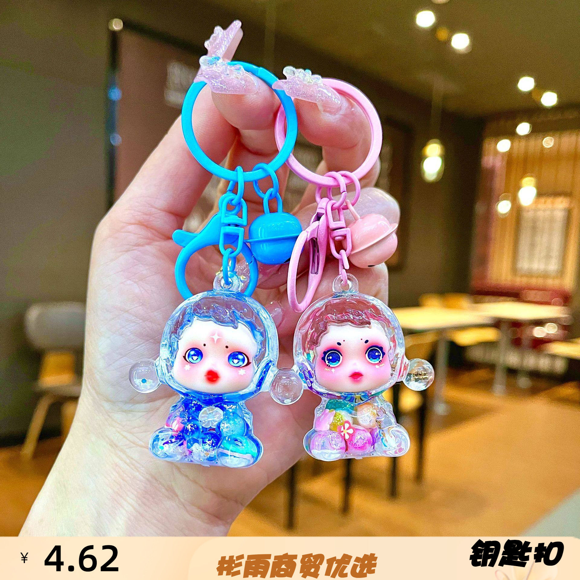 创意卡通流沙小魔女爆闪盲盒入油流沙桌面摆件超萌可爱钥匙扣,服饰配件/皮带/帽子/围巾,钥匙扣,淘宝优惠券,粉丝福利购,淘宝优惠卷