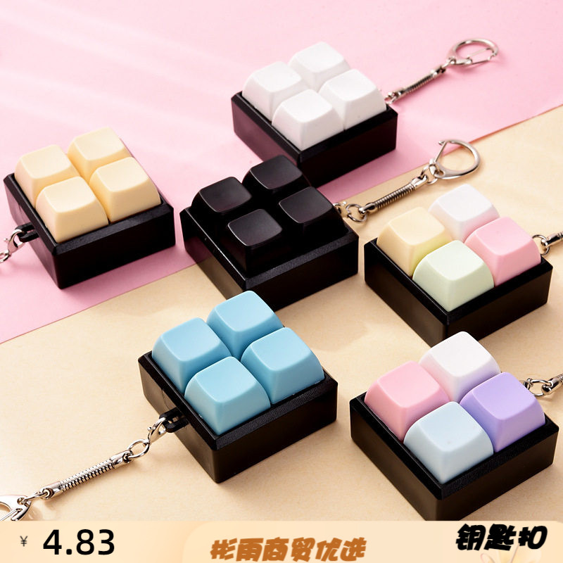 跨境按键解压玩具机械键盘4键减
