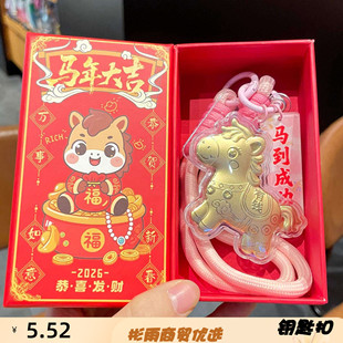 仿真水贝黄金马上有钱钥匙扣马年纪念品生肖马小马挂件马年吉祥物