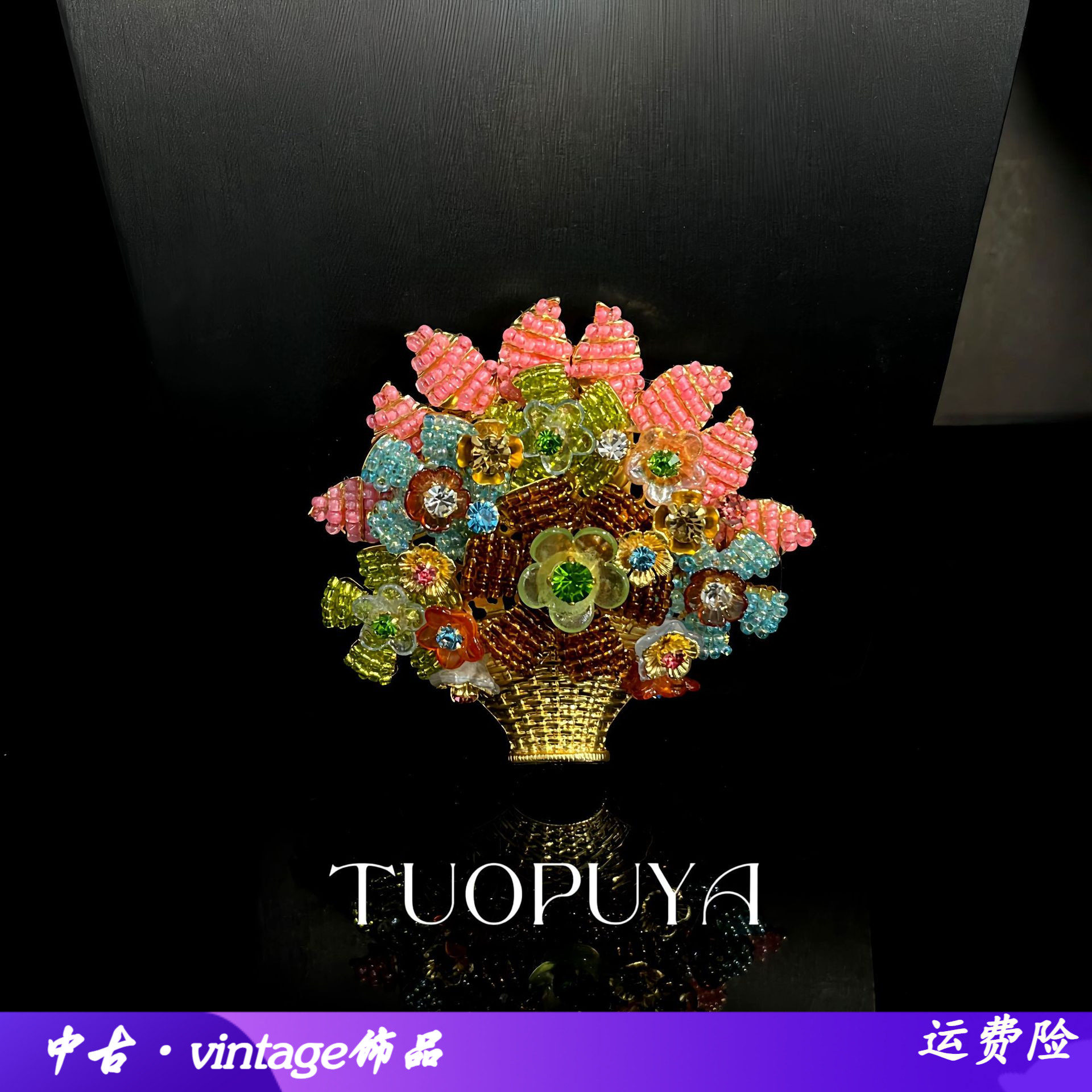 小众创意手工编织彩色花篮胸针精