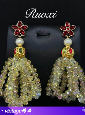 若曦中古vintage新中式玻璃水晶花朵黄色流苏长款民族耳环耳