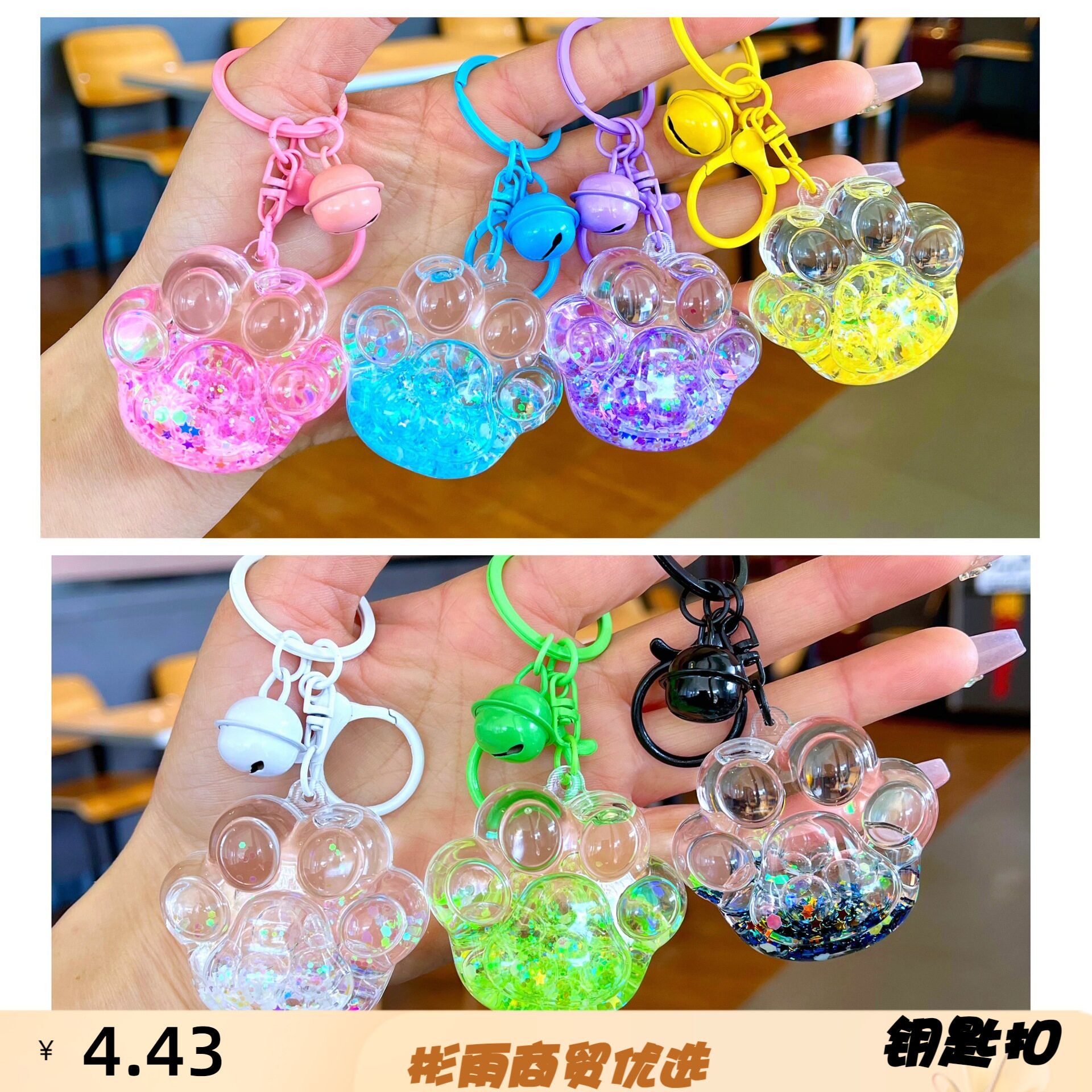 可爱爪流沙瓶少女心包包挂件水晶