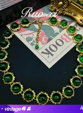 若曦vintage复古琉璃祖母绿小清