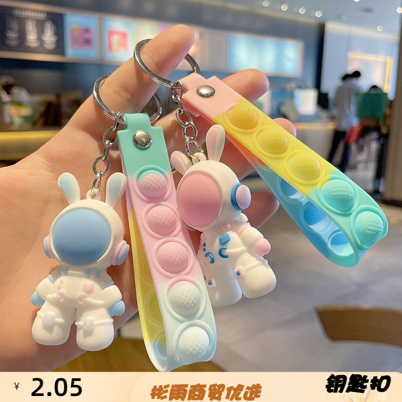 PVC卡通星球之旅宇航员钥钥匙扣