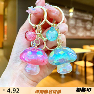 新款亚克力马里奥蘑菇电镀钥匙扣挂件可爱气泡香菇抓机娃娃机礼品