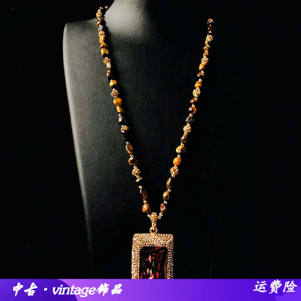 光感变色苏丹石吊坠项链咖色虎眼