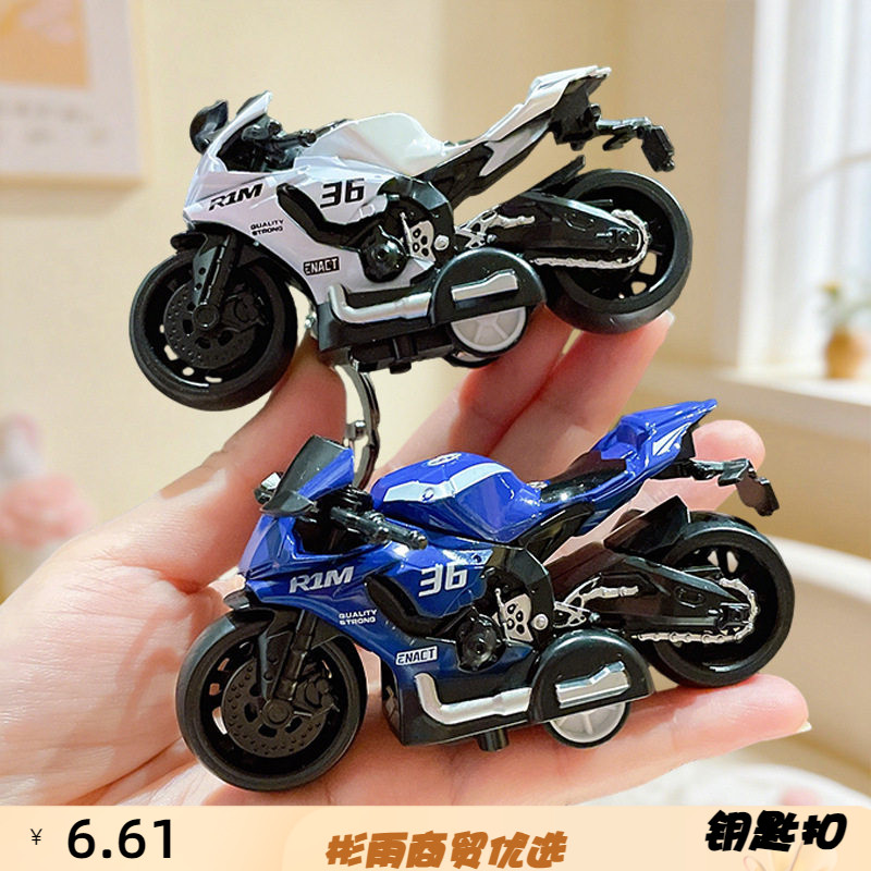 新款36号重型机车钥匙扣挂件仿真