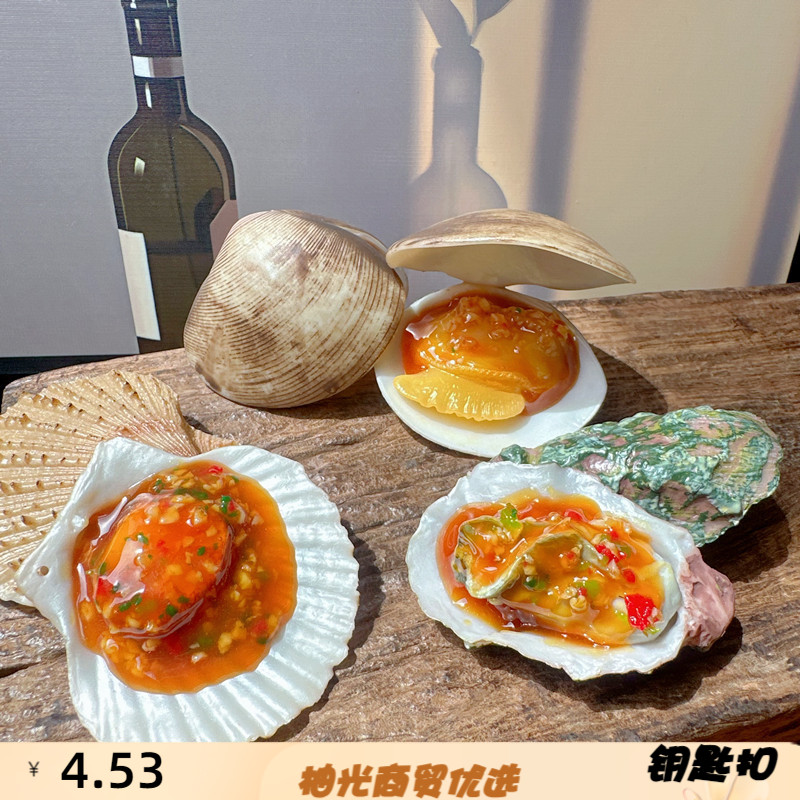 仿真蒜蓉生蚝假粉丝扇贝模型炭烤