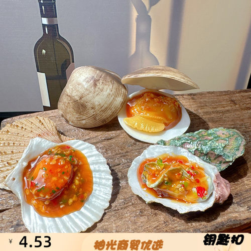 仿真蒜蓉生蚝假粉丝扇贝模型炭烤