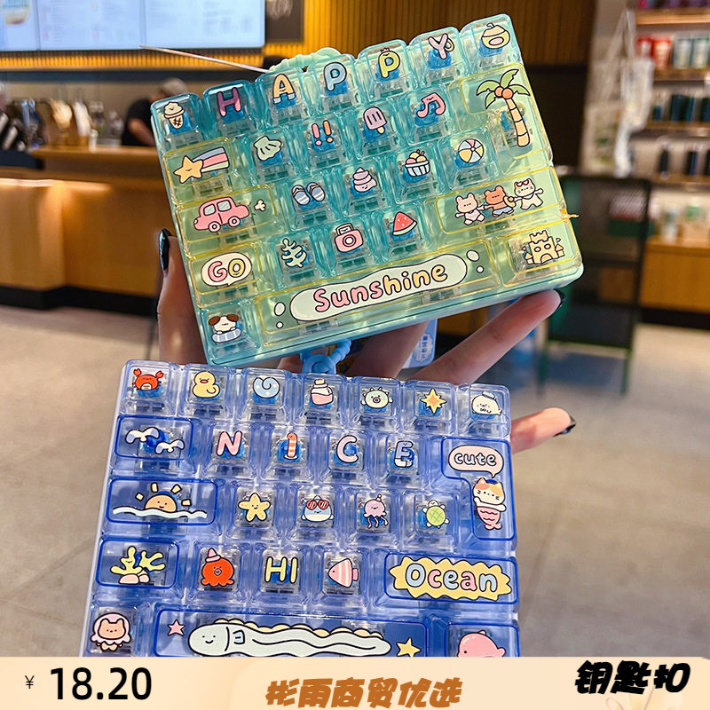 创意一起趣赶海26宫格儿童解压按