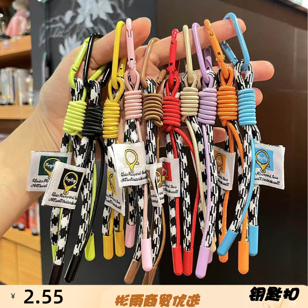 miu风手机挂绳多巴胺彩色绳子手