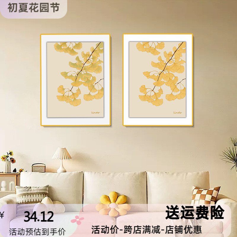 新中式银杏叶客厅装饰画轻奢高档玄关过道壁画植物花卉餐厅挂画图片