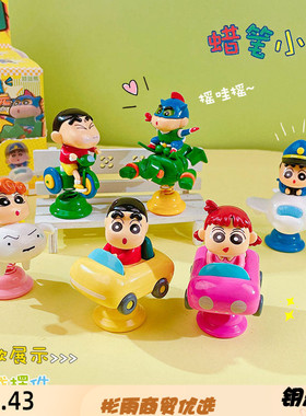 正版卡通动感新次元手办公仔车载