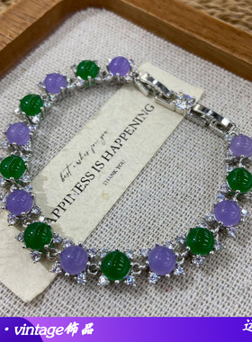 珠宝铜底镀白金紫绿玉髓素面满钻