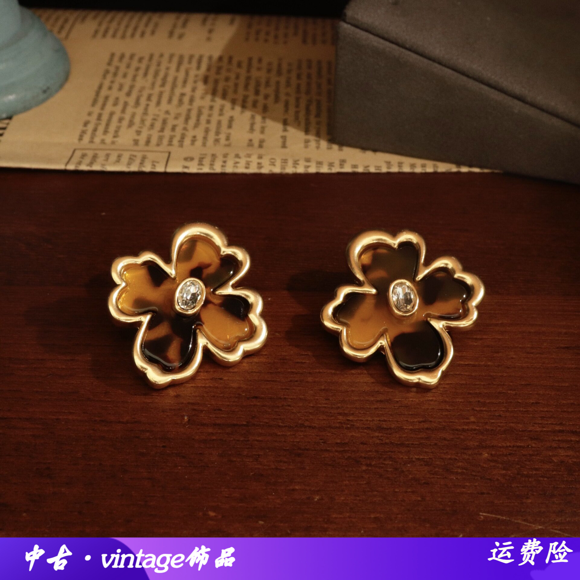 小巧精致琥珀四叶草耳钉新款森系