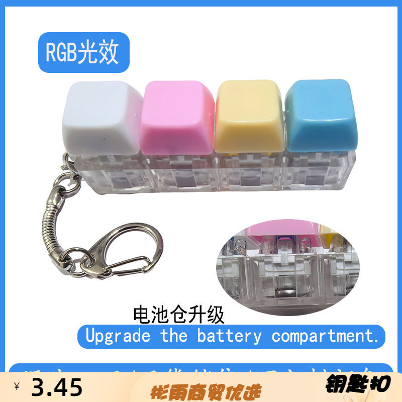 源头解压按键带灯马卡龙减压玩具