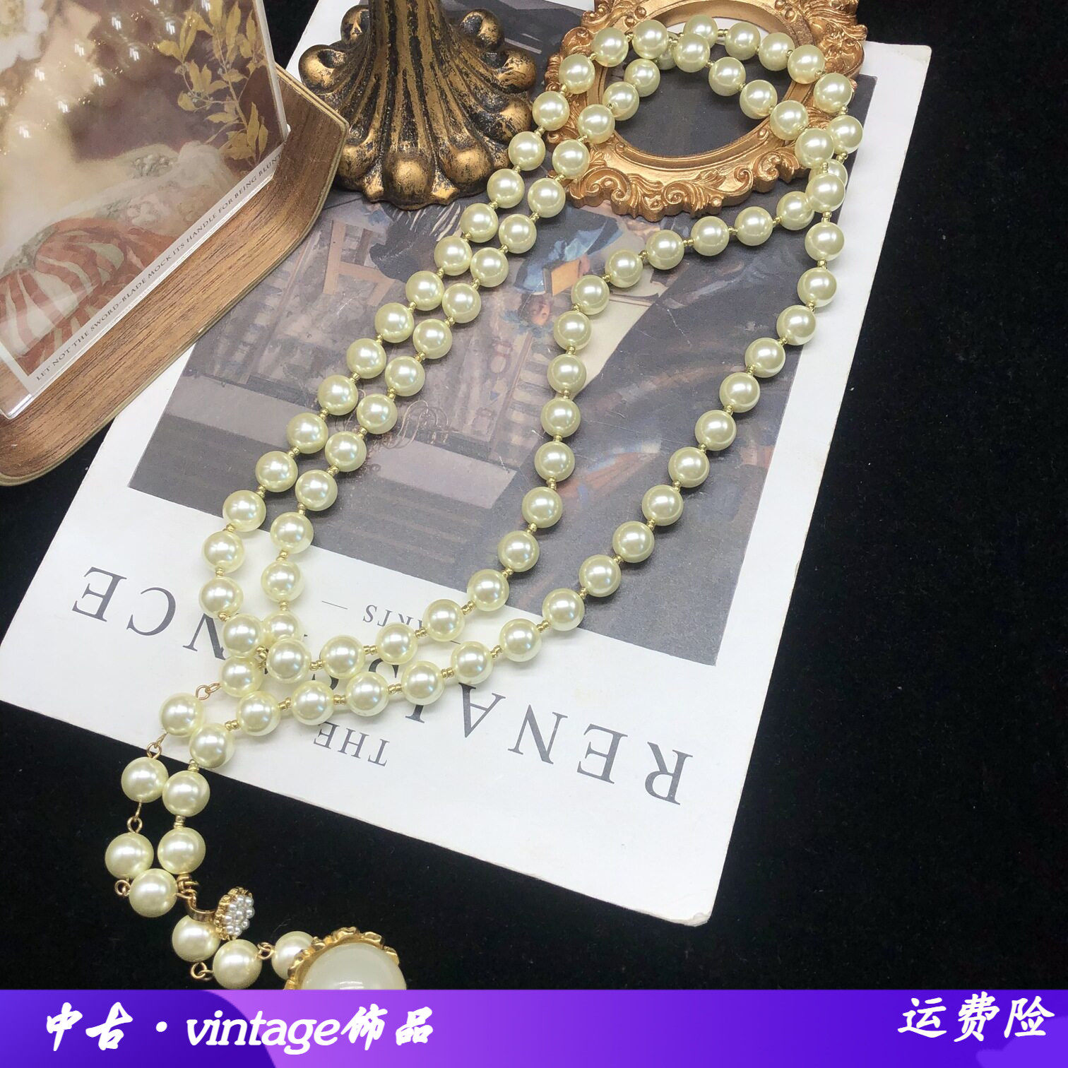 复古琉璃珍珠长款时尚个性轻奢高级感多层锁骨链毛衣链项链气质