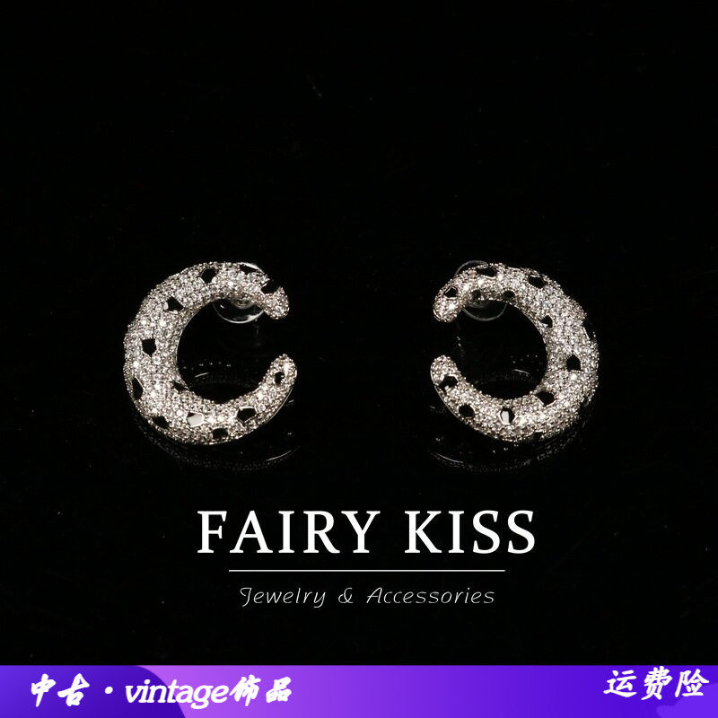 中古C圈月亮铜蜡镶锆石耳环黑色