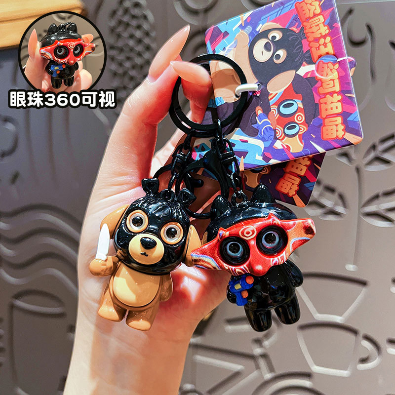 原创盗贼汪阿祖喵搞怪钥匙扣可爱