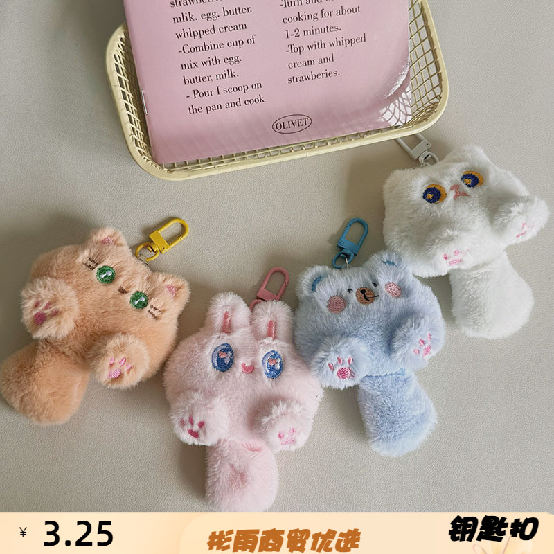 毛绒门扣款长尾猫咪钥匙扣钥匙扣