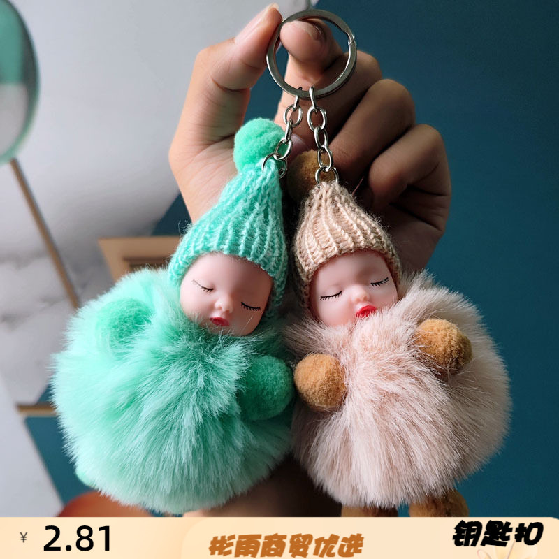 新款仿懒兔毛睡眠娃娃毛绒钥匙扣