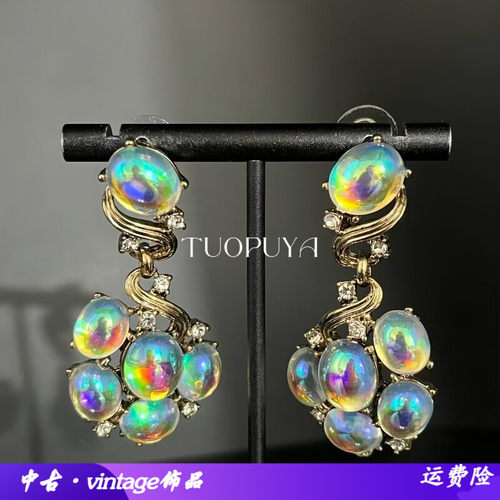 中古vintage炫彩精致重工镶钻流