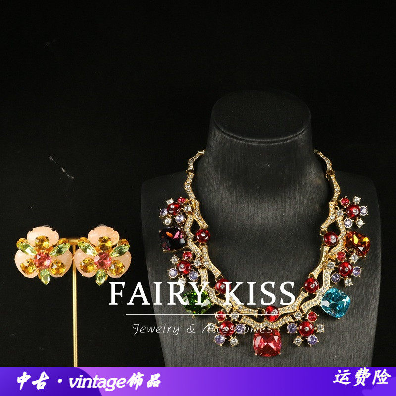 225中古重工镶嵌切面宝石彩色花