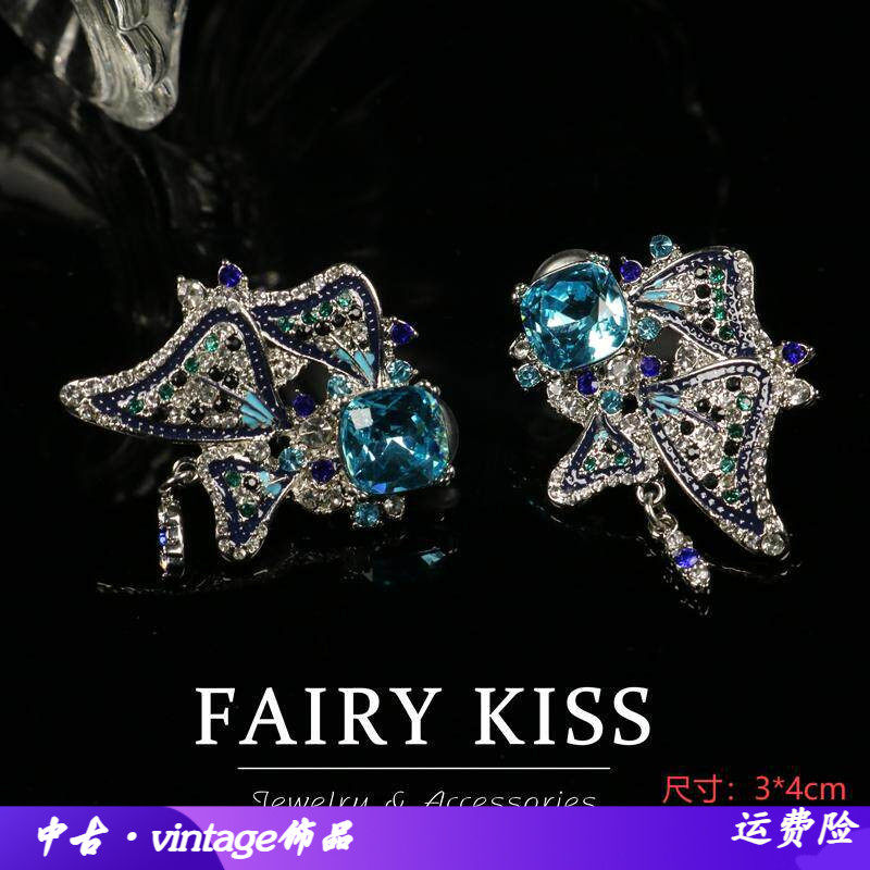 中古新款仙女蓝宝石蝴蝶花朵密镶