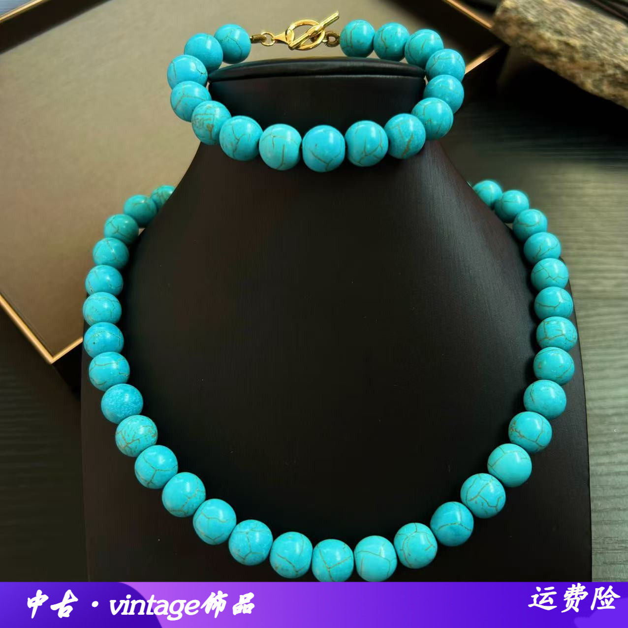 欧美高级感复古蓝色松石简约设计