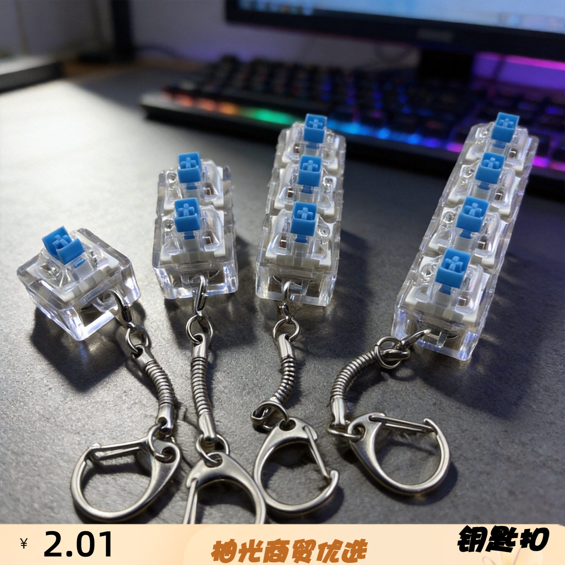 跨境爆款1234键无键帽底座解压按